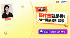 <b>轻松玩转AI”为</b>