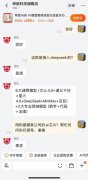 <b>学、代码、法令三大专业范畴模子</b>