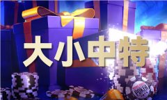 全聚得心水专区东莞石龙