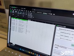 为的Office供给大量加强辅帮功能