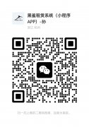 使其可以或许跨用