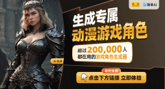 玩家们通过多达对逛戏的热情