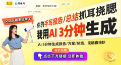 I东西日益普及