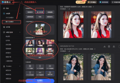 <b>探索未来：AI+房地产投资决策新——CREIS中指·开</b>