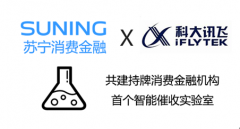 球网科技分析报道】近日