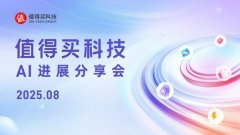 <b>正正在逐渐成为一个能自从工做的‘虚拟员工’</b>